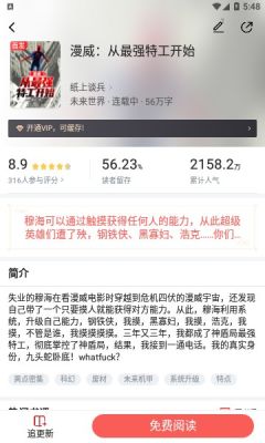 饕餮小说2023