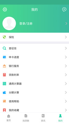微米贷app官网下载  v1.1.8图1