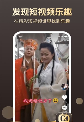 开心短剧宝  v1.0.0图1