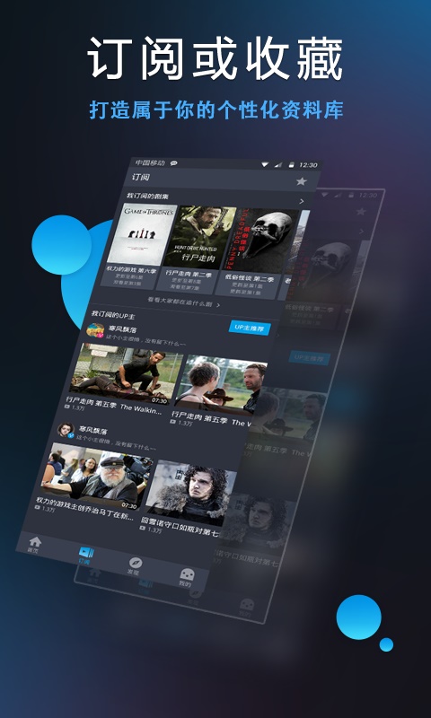 人人视频2023没有显示投屏标志  v4.2.9图4
