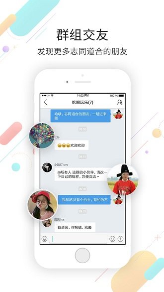 白云机场
