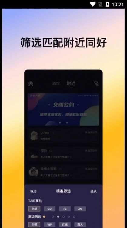 喜帝天使2023