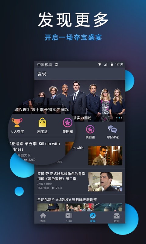 人人视频2023没有显示投屏标志  v4.2.9图3