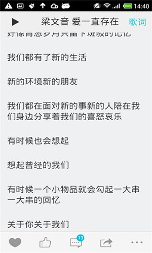 被窝音乐手机版  v3.50.0.8图1