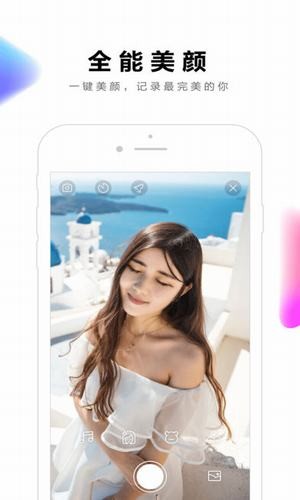全民小视频直播  v2.0.2.10图2