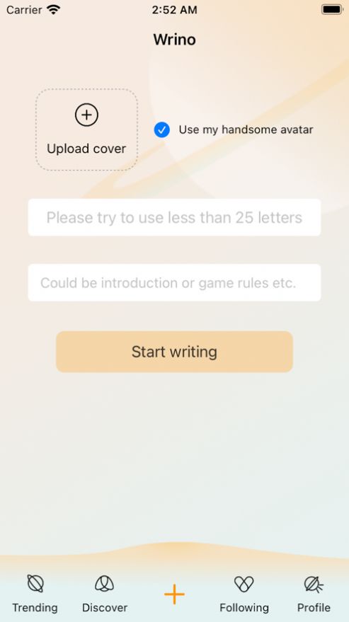 犀说app