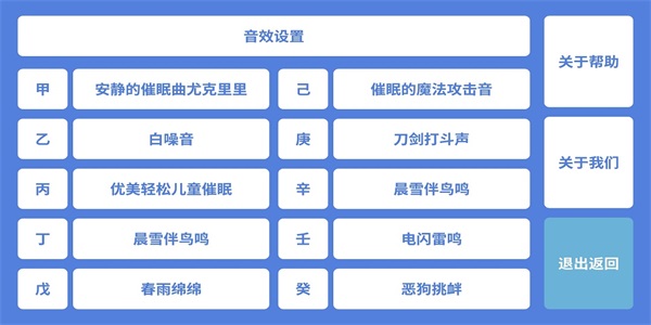 音了个音手机版