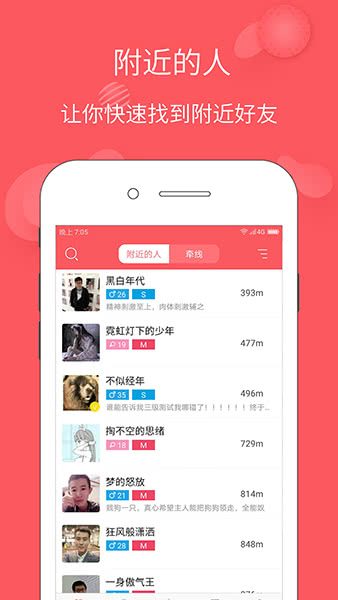 稀有圈2024