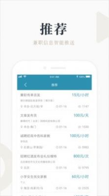 兼小优