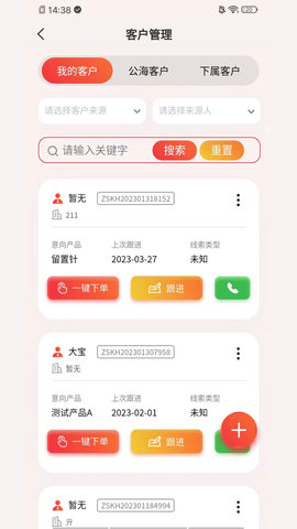 朱氏药业集团官网