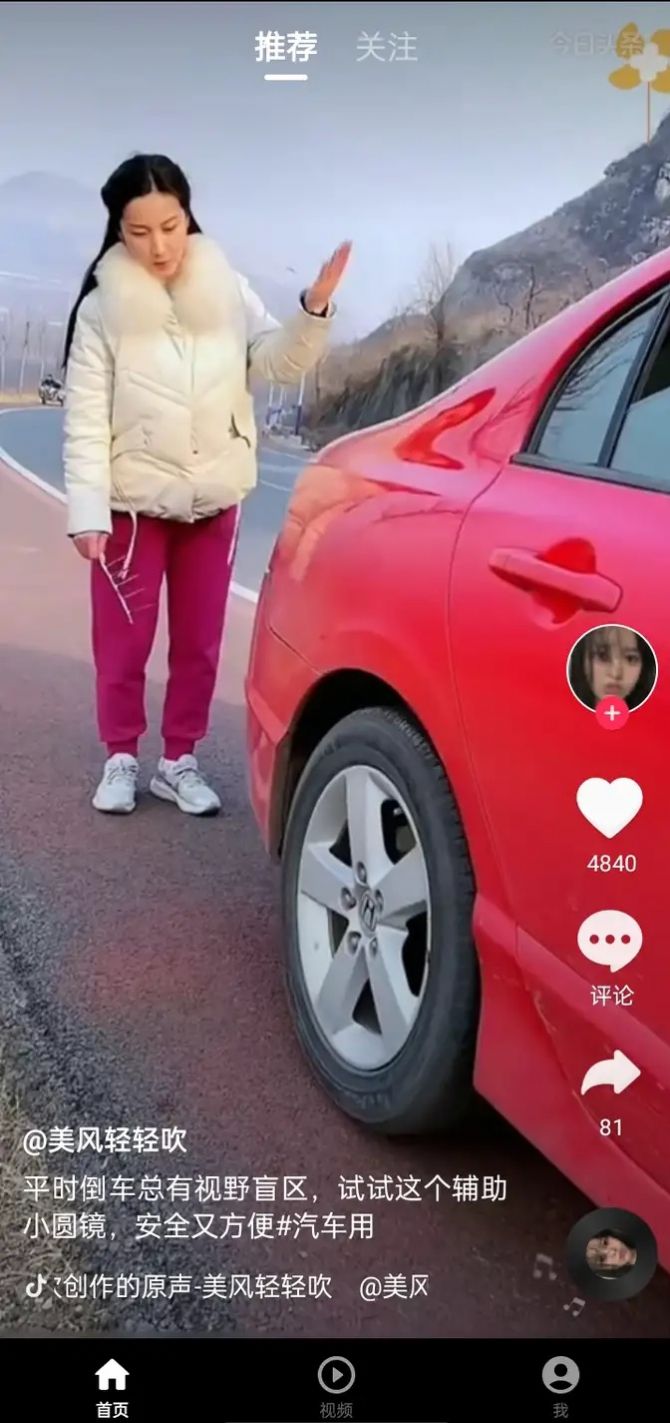 樱桃短剧最新版