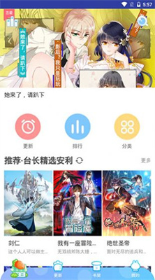 桃桃动漫2023  v1.0图1