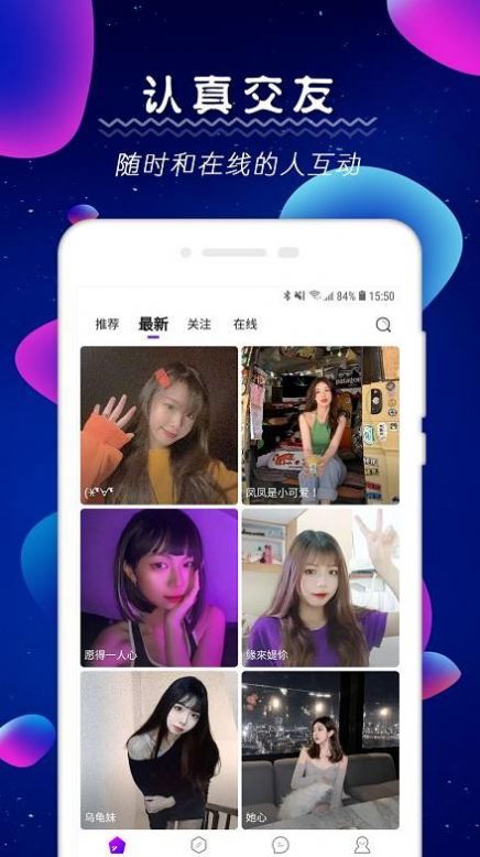 小雷我爱你手机版  v1.0.0图3