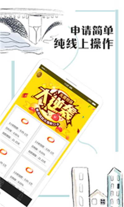模范生向钱冲电视剧