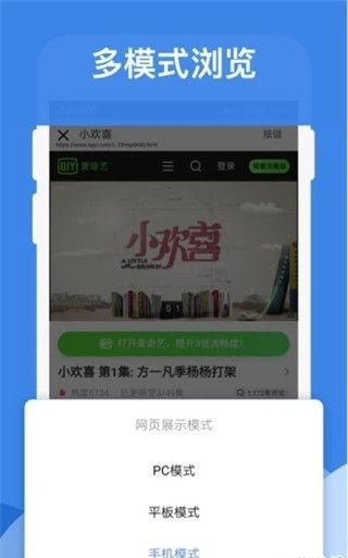 哔嘀影视app官方下载华为  v1.2.6图2