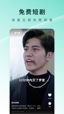 番茄短剧官网