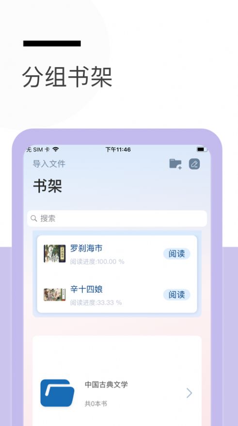 秃笔阁2023  v2.5图2