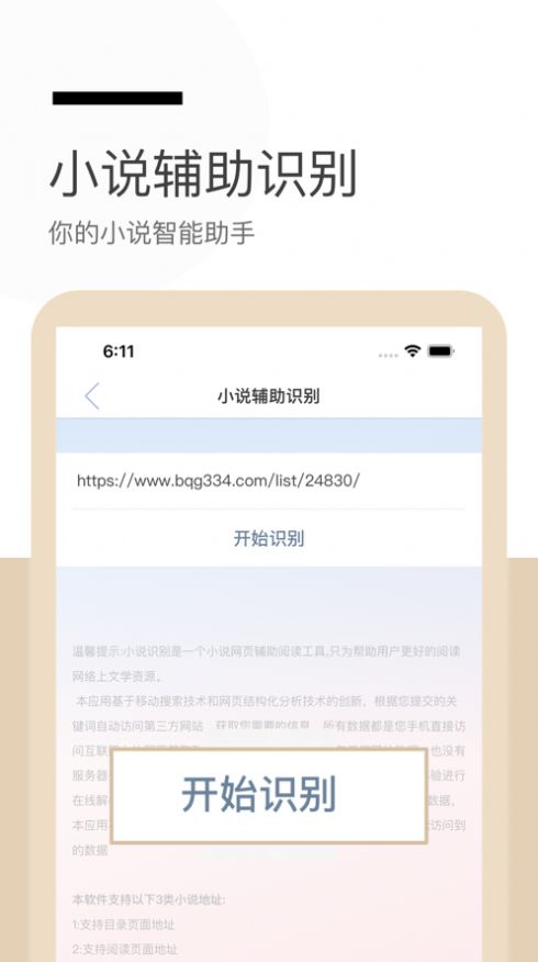 秃笔阁2023