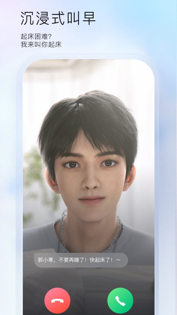 小侃星球官网  v1.0.0.23图4