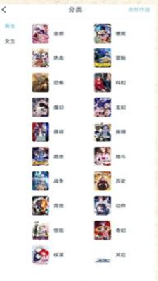 淘漫app最新版  v1.0图1