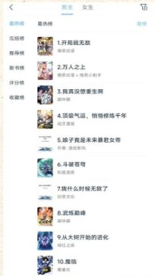 淘漫app最新版  v1.0图2