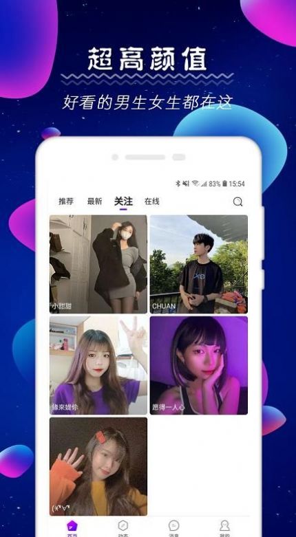 小雷我爱你手机版
