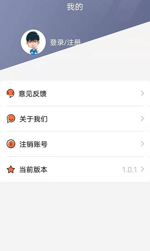 小鹅花贷款手机版  v1.0.0图3