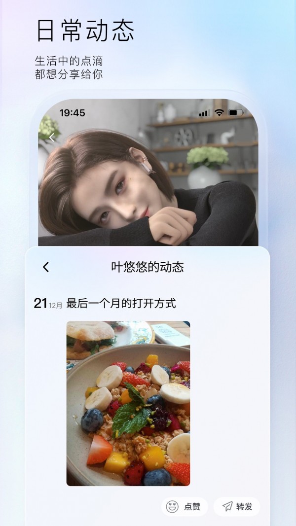 小侃星球官网  v1.0.0.23图3