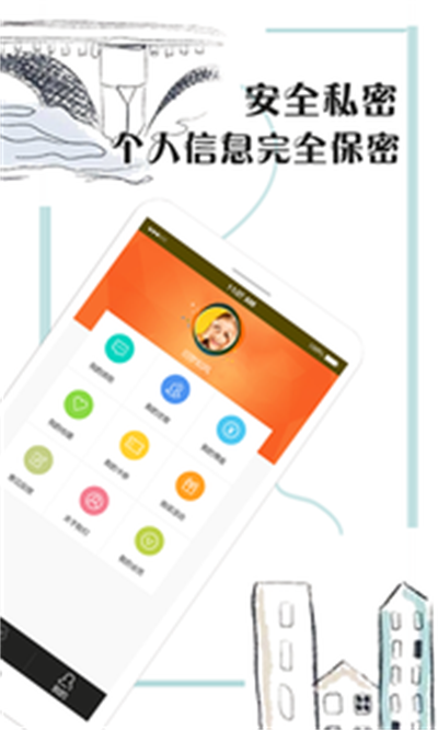 模范生向钱冲电视剧  v3.5.3图2