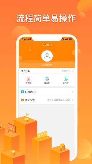 融易借款2024  v3.5.3图4