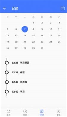 天博官方app下载旧版本