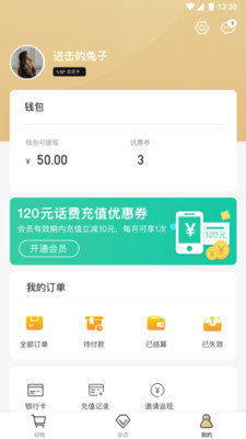 小白优卡借款app  v2.5.3图2