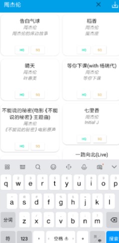 无名音乐官网免费下载