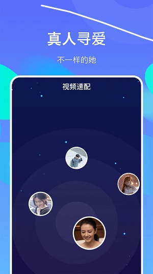 小寻觅手机版