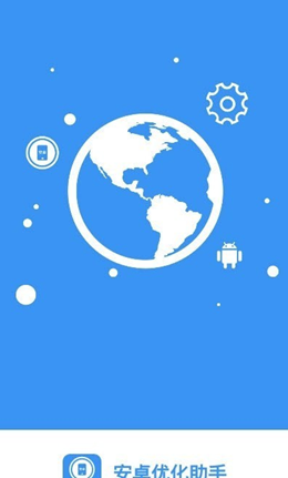 GFX工具箱优化助手  v0.1.0图2