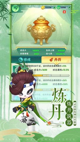 王者信条  v1.4图2