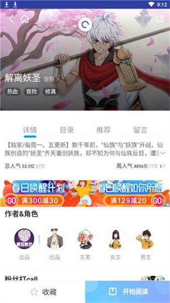 兔兔韩漫2023  v2.6图3