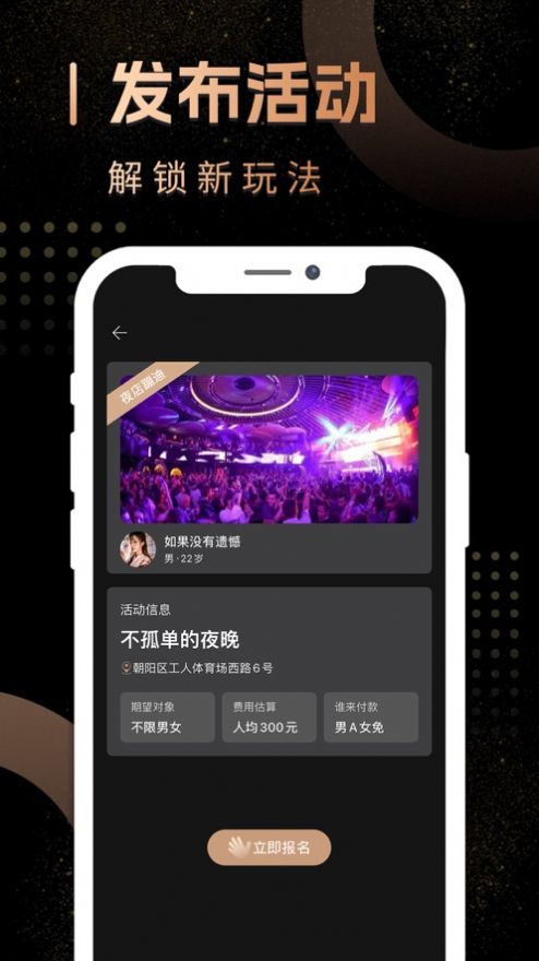 小泡圈安卓版  v1.0.0图2