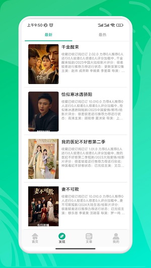 威震九州短剧全集免费观看