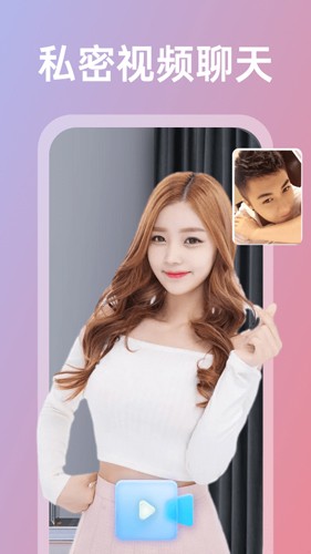 享聊2023  v3.19.6图3