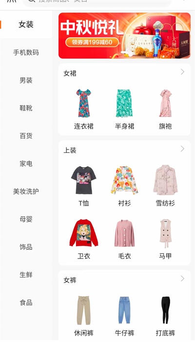 亿喵宠物帮2024