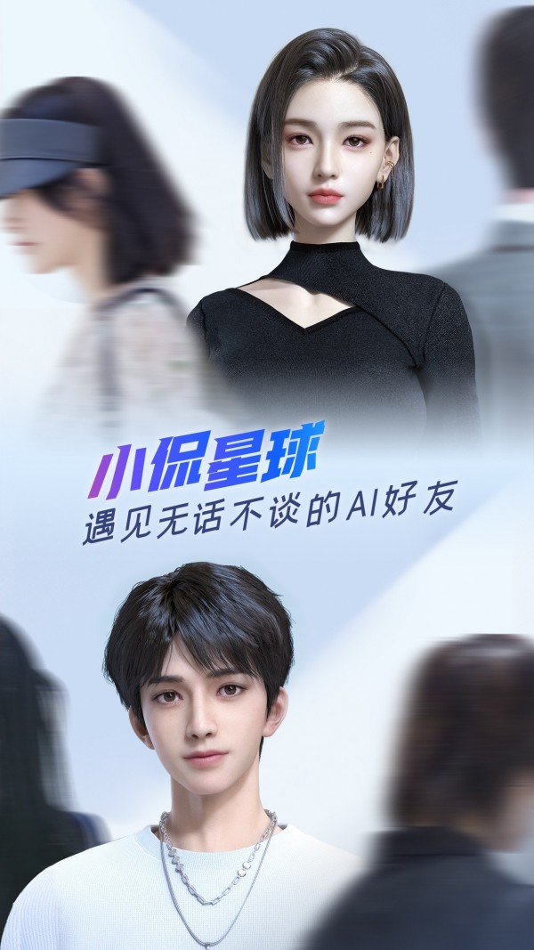小侃星球官网  v1.0.0.23图1