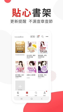 图图小说在线观无弹窗  v6.0.0图1