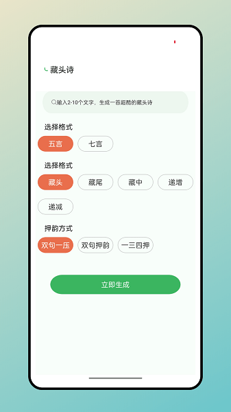 兔兔悦读最新版  v1.0.0图2