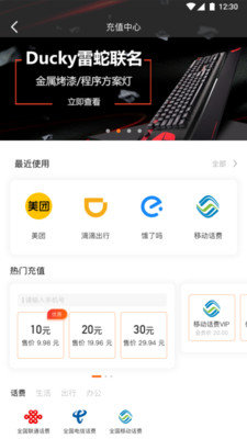 小白优卡借款app  v2.5.3图1