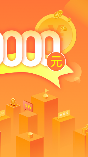 融易借款2024  v3.5.3图3