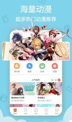 沐沐漫画免费漫画页面在线看海贼王