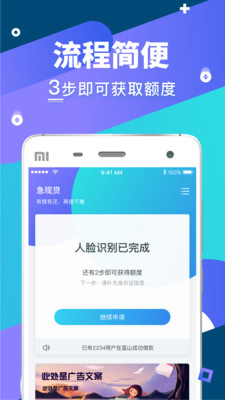 小草莓借款下载口子