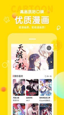 一人之下土豆漫画网