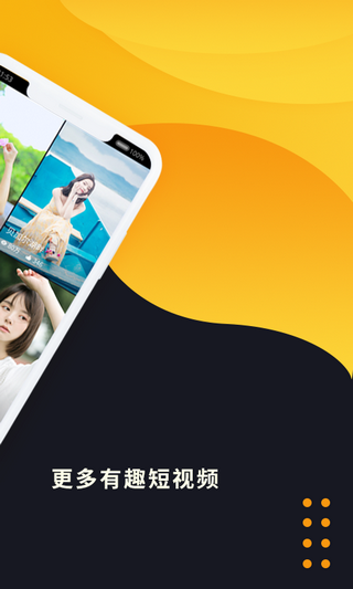 挖宝视频2023  v1.1.0图4